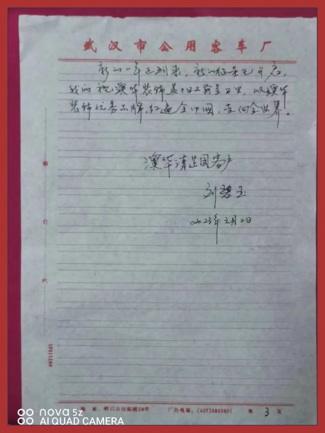 澳華裝飾,客戶評價(jià)