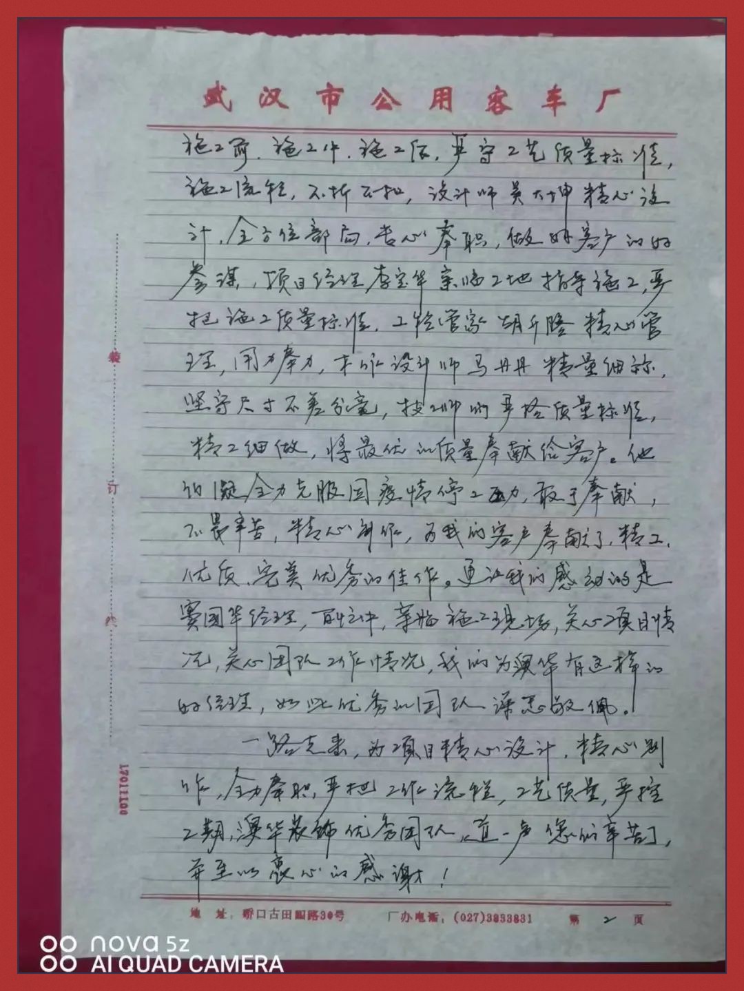 澳華裝飾,客戶評價(jià)