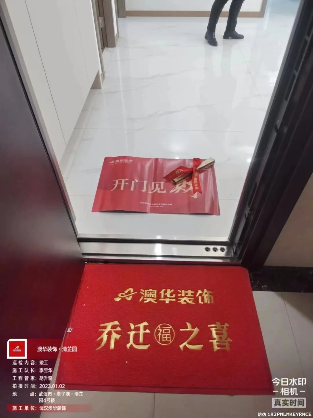 澳華裝飾,客戶評價(jià)