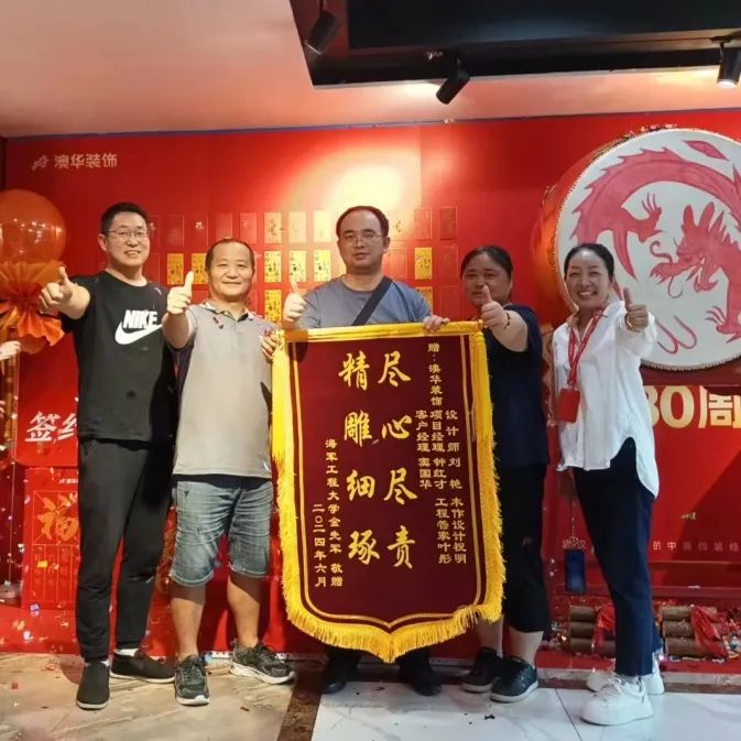 澳華裝飾怎么樣？澳華裝飾好不好？澳華裝飾口碑怎么樣？