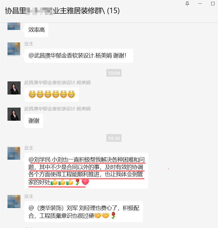澳華裝飾怎么樣？澳華裝飾好不好？澳華裝飾口碑怎么樣？