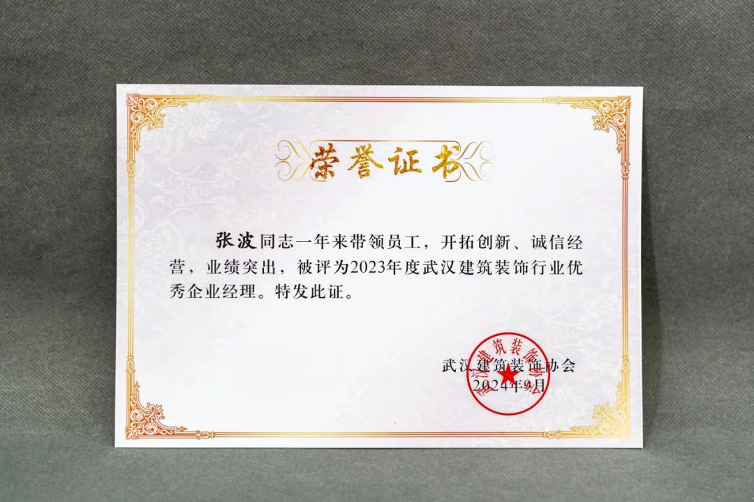 澳華裝飾怎么樣？澳華裝飾好不好？