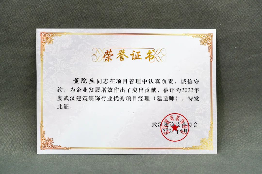 澳華裝飾怎么樣？澳華裝飾好不好？