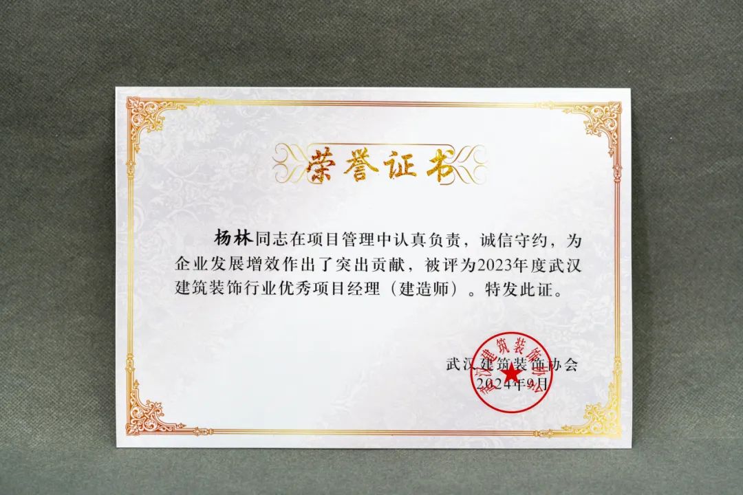 澳華裝飾怎么樣？澳華裝飾好不好？