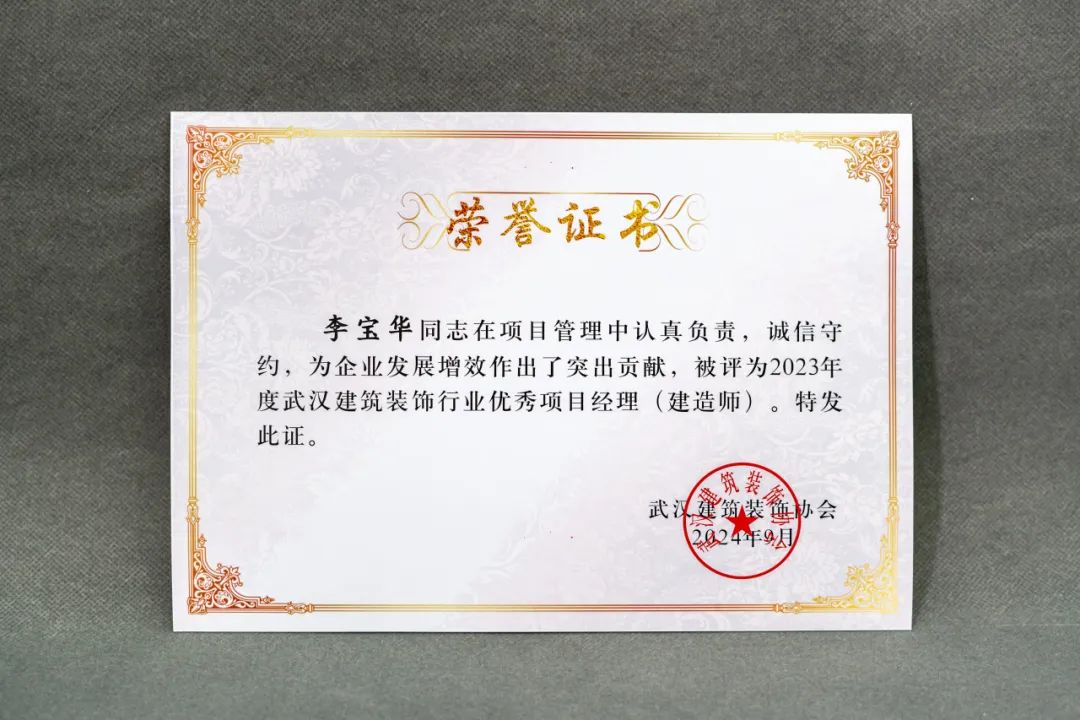 澳華裝飾怎么樣？澳華裝飾好不好？
