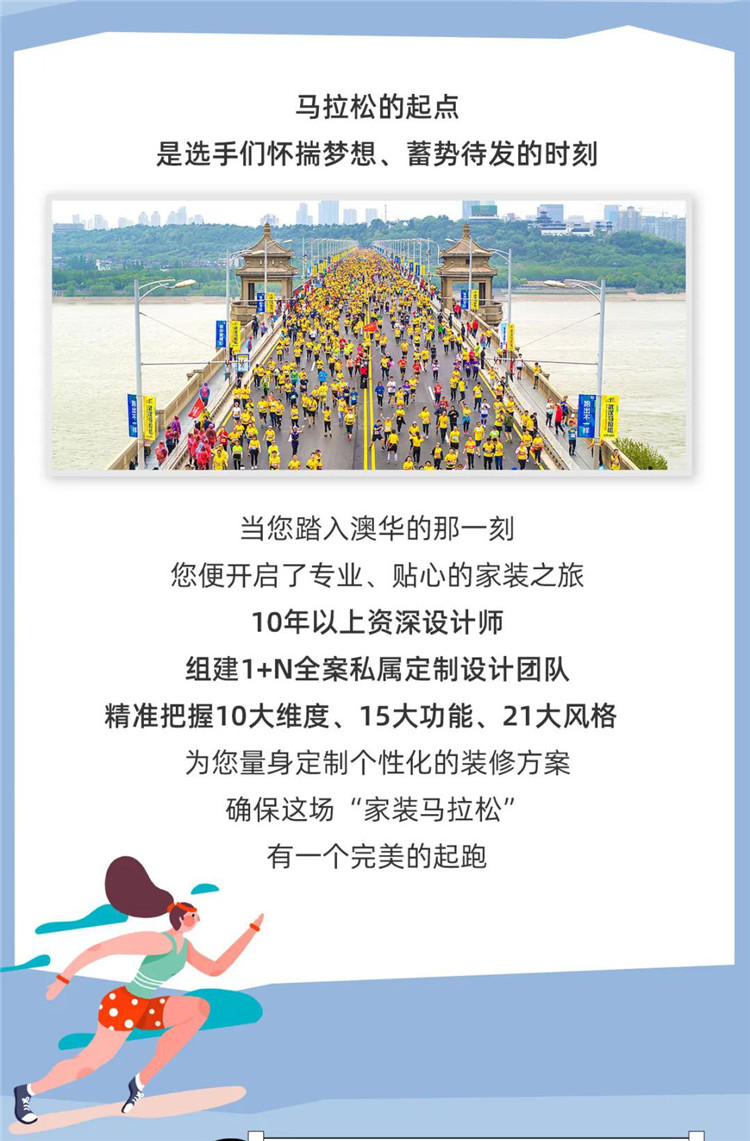 武漢室內(nèi)設計,武漢裝修設計