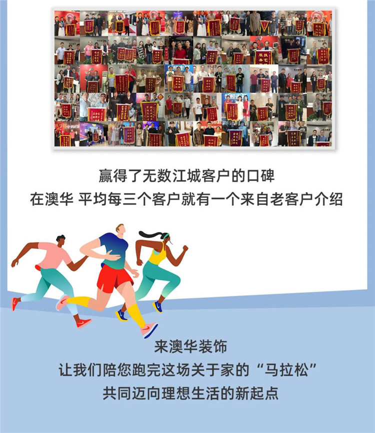 室內(nèi)設計,武漢裝修