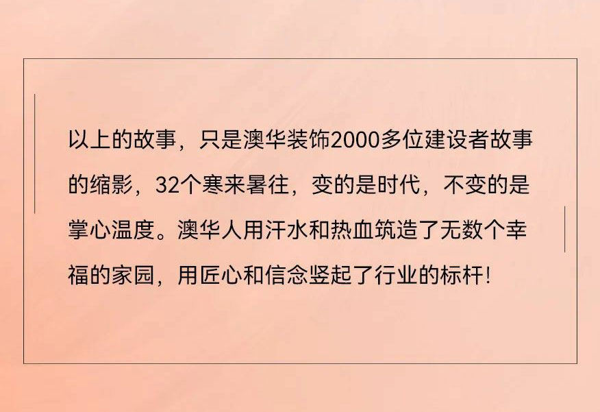 澳華裝飾,武漢裝修設(shè)計,武漢室內(nèi)設(shè)計