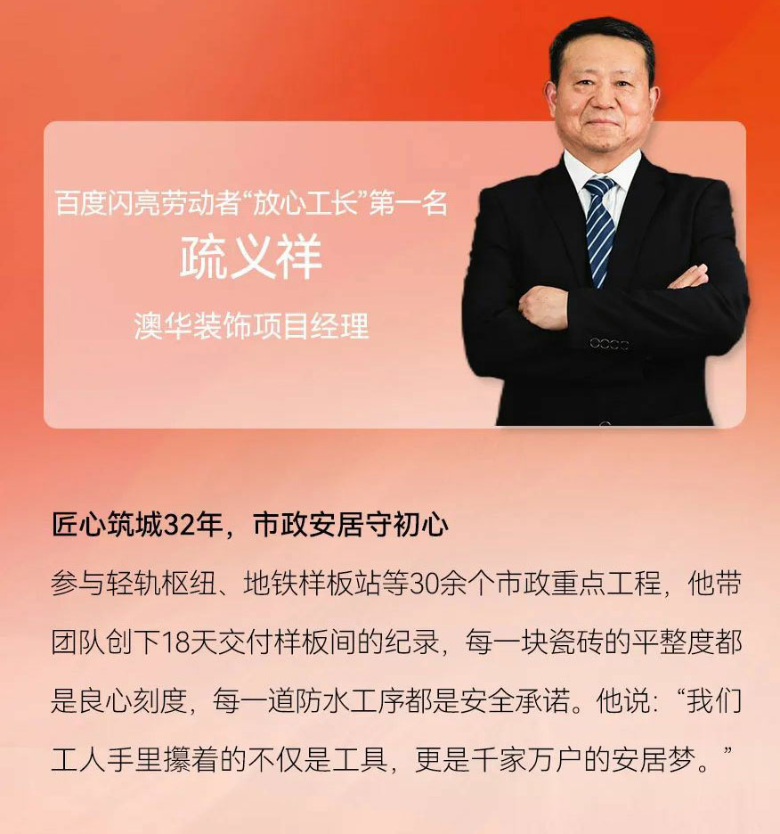 澳華裝飾,武漢裝修設(shè)計,武漢室內(nèi)設(shè)計