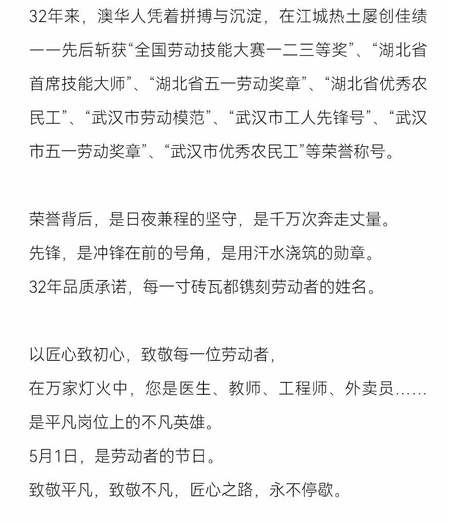 澳華裝飾,武漢裝修設(shè)計,武漢室內(nèi)設(shè)計