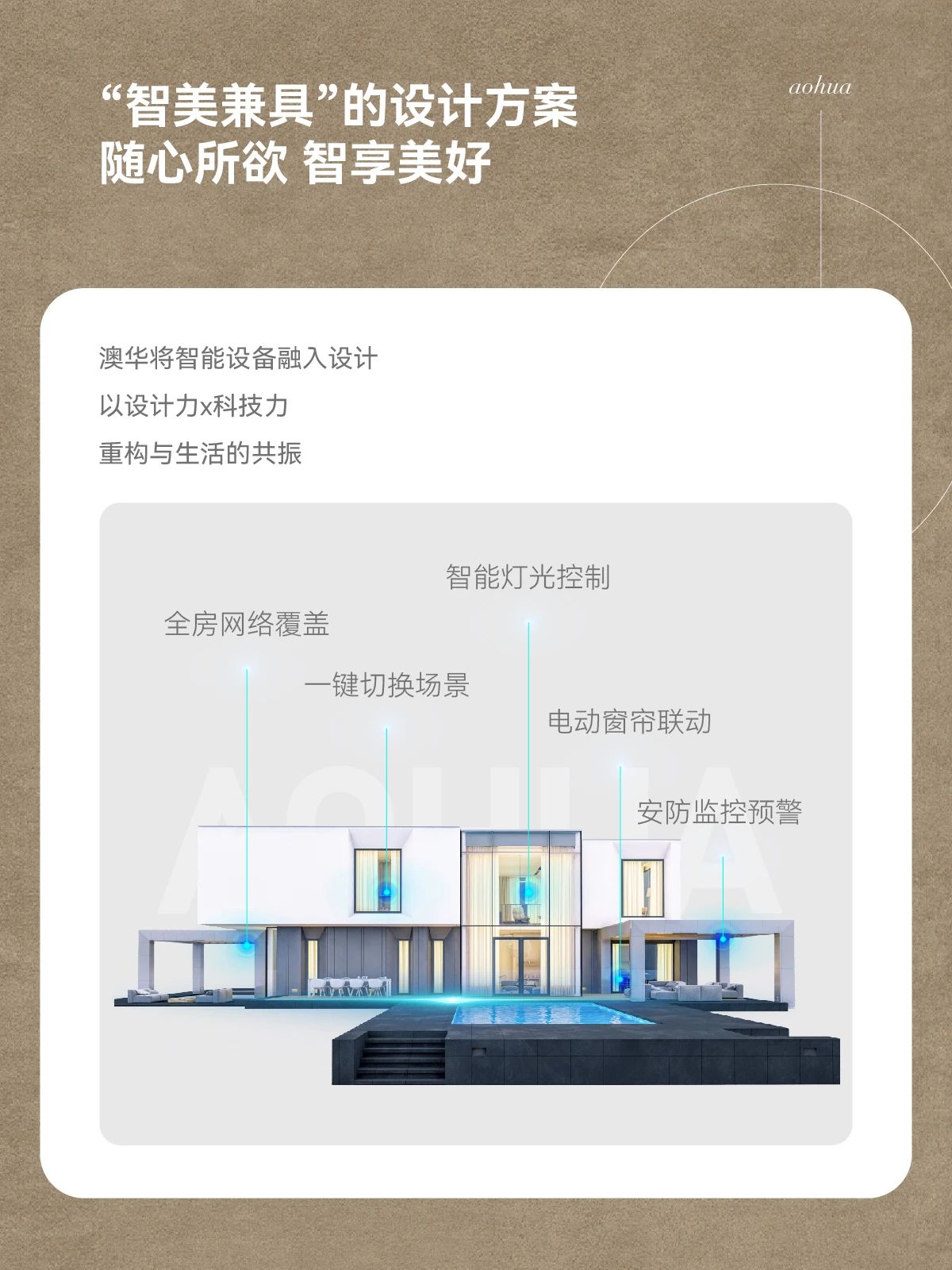 武漢裝修,品質(zhì)裝修,武漢裝修設(shè)計(jì)